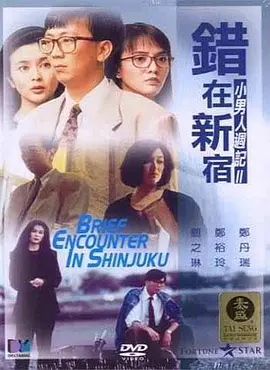 欧美色综合高清视频在线