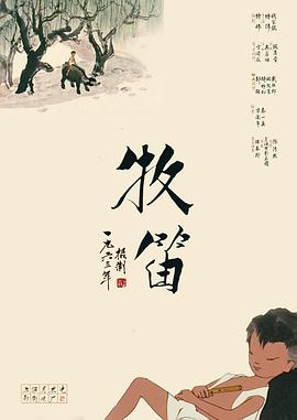 一区二区三区av