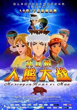 国产午夜亚洲精品不卡