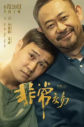 国产96在线