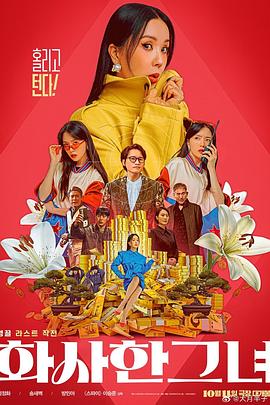 亚洲国产97在线精品一区