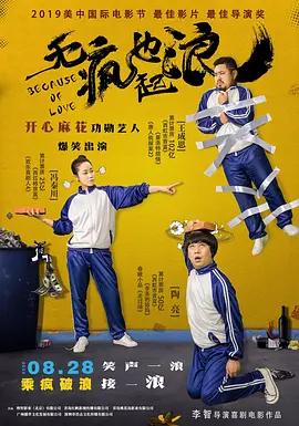 女生说痛男生越有劲动漫