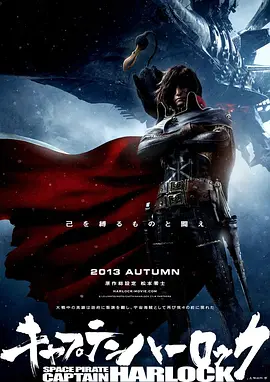 东京公关少女