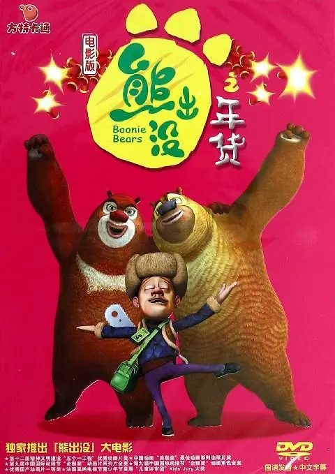 亚洲欧美视频一级