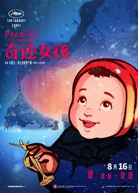 日韩欧美视频在线观看免费