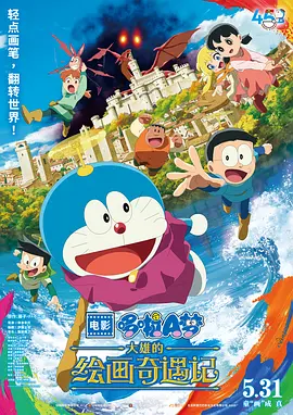 色聚王朝