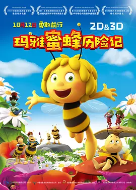 国产伦精品一区二区三区四区