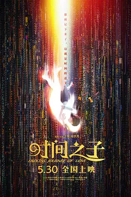 国产白丝精品91爽爽久