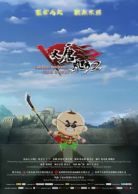 高压监狱主演