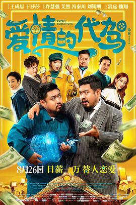 国产福利第一视频