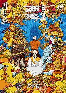 男人被口爽还是进去爽