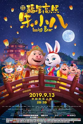 国内久久精品
