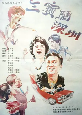 欧美亚洲国产视频