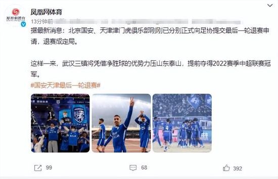 火凤凰特种兵免费观看电视剧