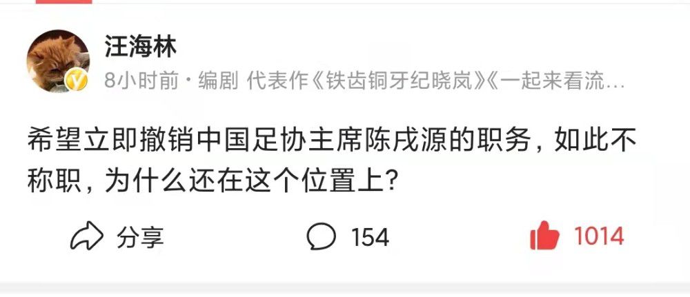 父亲的爱人