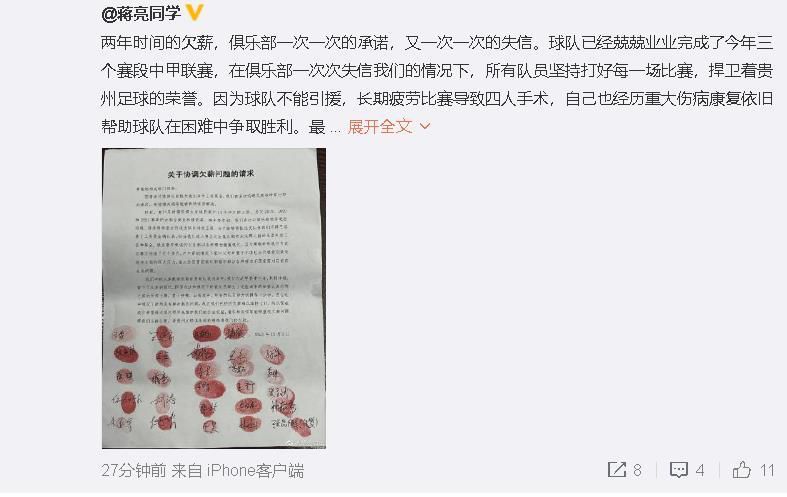 操妈
