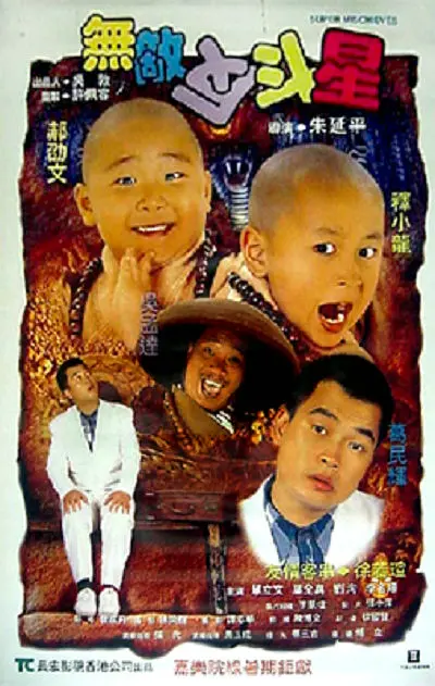 三级网站国产