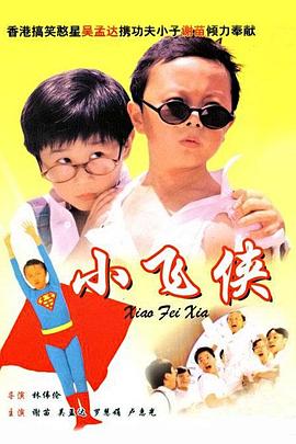 围裙之间