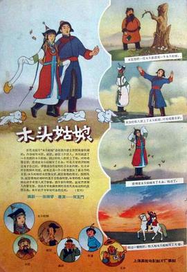 女人之间的战斗