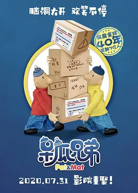 国产精品电影久久