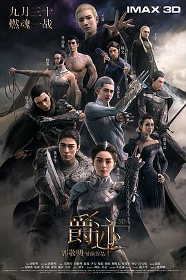亚洲精品中文字幕在线播放