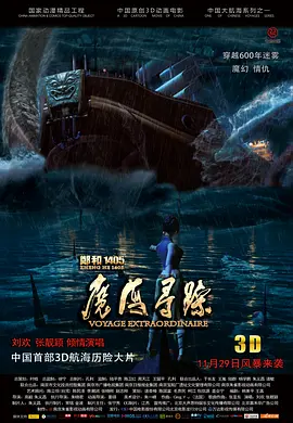 前辈的手上走了的妻子