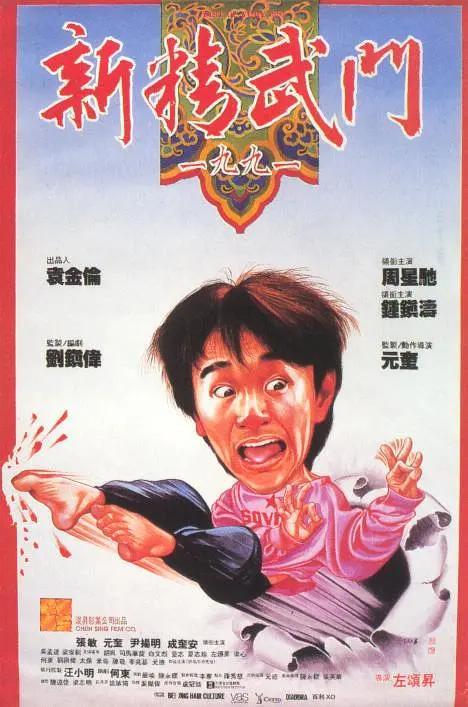 一个业余小伙子