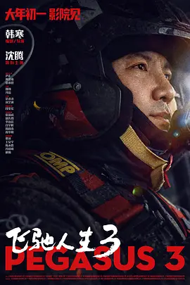 亚洲α片