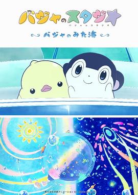 美女抠逼图片