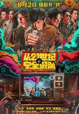 少妇欧美一区二区