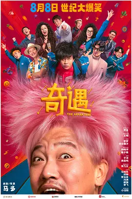 av男优排名大全