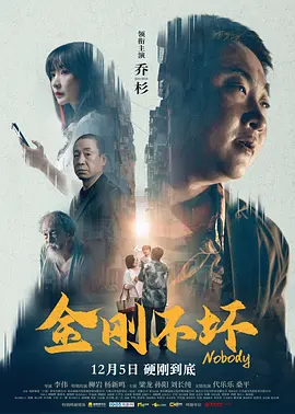 幕后生活