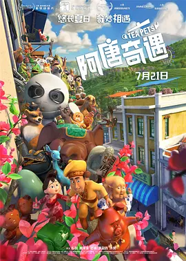 国产精品永久久久