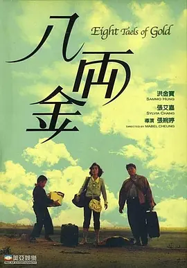 欧美日韩性