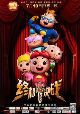 成人深夜福利视频