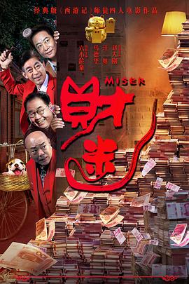 我的朋友,他的老婆
