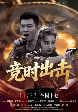 捆绑调教白丝
