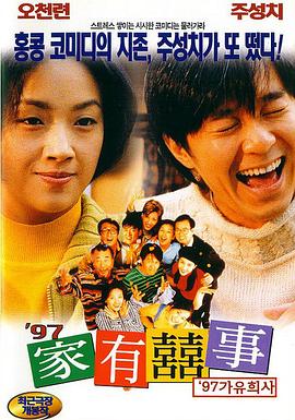 香蕉一区二区三区观