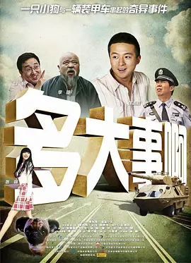 艳情片网站