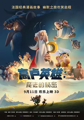 欧美日韩中文在线观看