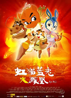 恋人的朋友