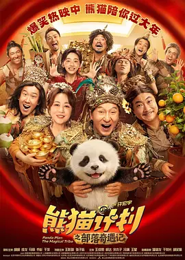 男人天堂av在线播放