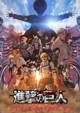 我S子的工作