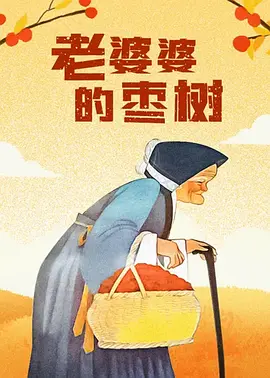 狠狠草视频