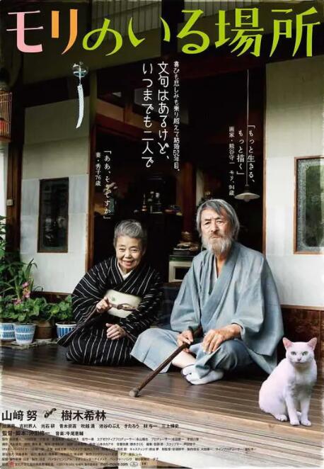 欧美日韩综合一区