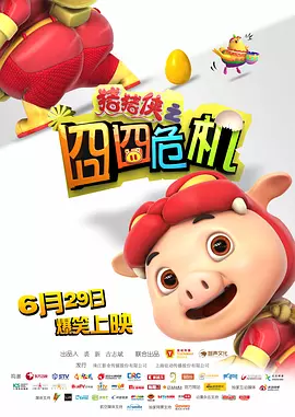 一区二区三区欧美日韩国产