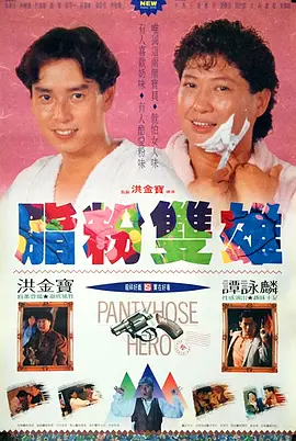 男人女人真曰批视频播放在线