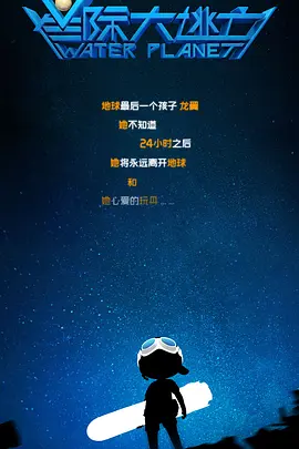 国内精品久久久久影院不卡