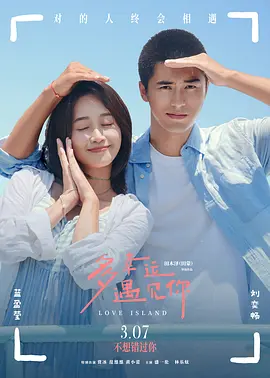 姑父的女儿
