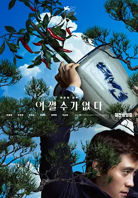 汉阳妓房春香传
